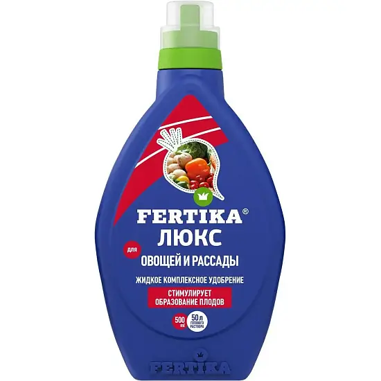 Фертика жидкое Люкс для овощей и рассады, 250 мл