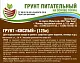 Грунт-торфосмесь "Кислый", Технолог, 125 л