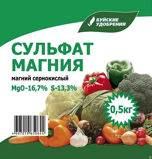 Буйские мин. Сульфат магния (магний сернокислый 7-водный), 0,5 кг