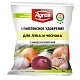 Факториал. Комплексное удобрение для лука и чеснока с микроэлементами, 1 кг