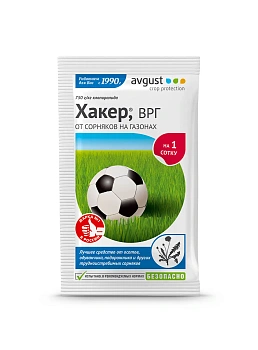 Avgust - Хакер, пакет  2-2,5 г
