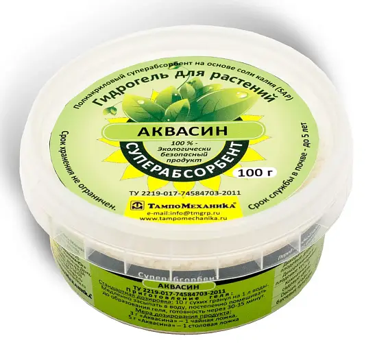 Гидрогель Аквасин,  100 г 
