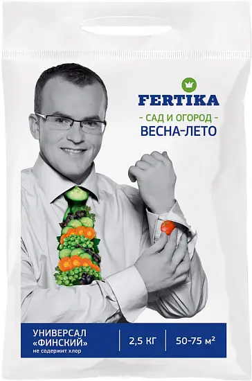 Фертика гранулированные Универсал(финский), 2,5 кг 