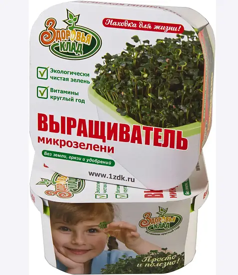 Проращиватель для микрозелени «Здоровья Клад»