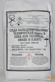 СОДА кальцинированная (сорт высший), ведро 1 л