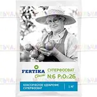 Универсальное фосфорное удобрение Фертика Суперфосфат