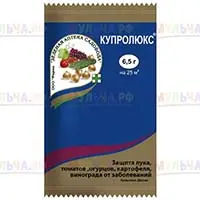 Купролюкс — эффективное средство от распространенных заболеваний овощных культур